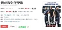 분노의 질주 타임라인 개 황당한거