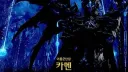 로아)지금 안하지만 전임 똥을 현임이 치운다고 하는거 딱 보이는게 둘 있더라고