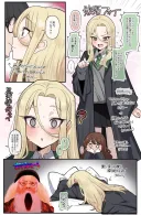 해리포터)젠장 포터!! 다른 사람이 보는 앞에서 그런 로맨틱한 키스라니!!