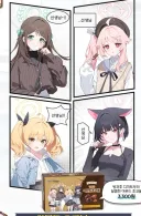블루아카) 이럴줄 알았어.cat0808