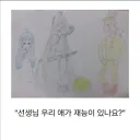 "선생님 우리 애가 재능이 있나요?"