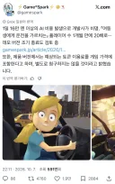 여동생에게 운전 가르치는 게임 근황