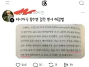 러시아식 향수병 걸린 병사 해결법
