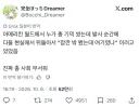 VR챗 아시아 유저와 미국 유저의 차이
