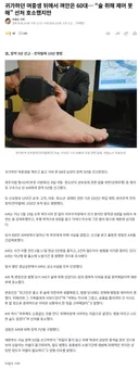 여중생 껴안은 60대… 만취해 제어 못 해 선처 호소