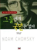이재명 대통령 한마디에 시골 농민들 오락가락 하네요