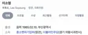 대충격) 장관 최저임금 업종별 차등화 고민 필요 ㄷㄷ