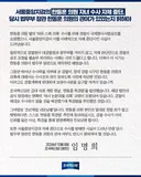 조국혁신당 페북