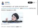뉴이재명들 분열 조짐 맞는 듯 ㅋㅋ