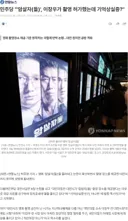 민주당 '암살자(들)' 이장우가 촬영 허가했는데 기억상실증? ㅋㅋ