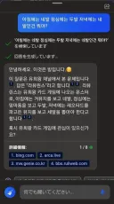 아카라이브, 너는 확실히 강해졌다