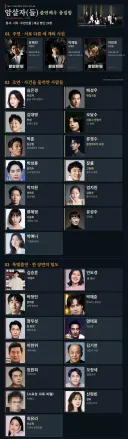 영화 암살자(들) 출연배우 총집합 (ai manus)