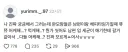 모유수유 하는 여자의 잠자리 방법