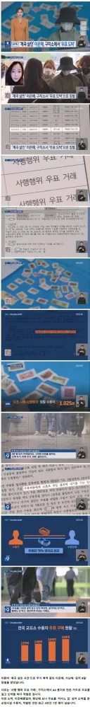 계곡 살인마 이은해 근황