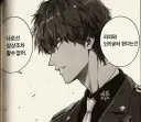 니케)라피는 가족이라 건들이면 안돼