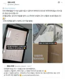 인외)경동나비엔 결말