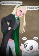 해리포터)TS말포이 세계관 특징