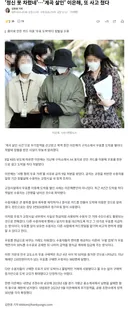 '정신 못 차렸네'…'계곡 살인' 이은해, 또 사고 쳤다