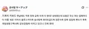 요즘 기계식 키보드 특).jpg