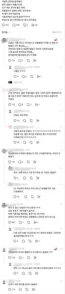 편도 39키로 배치된 게 말도 안된다는 지방직 공무원 합격자