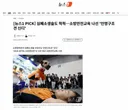 [뉴스1 PICK] 심폐소생술도 척척…소방안전교육 나선 '인명구조견 신디'