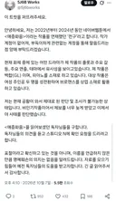 네이버웹툰 애증화음과 현재 화제 중에 있는 어떤 드라마 작품의 플롯과 주요 갈등, 주요 연출, 테마에서 유사성이 보임.twt