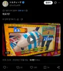 자괴감이 미치도록 올라오는 일본의 오락실 게임.mp4