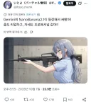 완벽한 제미나이 나노바나나 업데이트.twt
