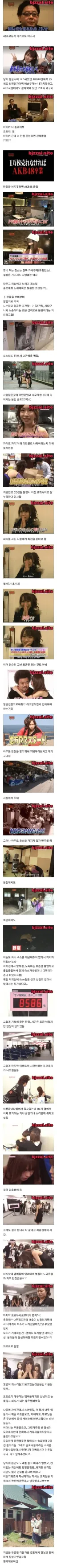 일본에서 나이 많은 아이돌 멤버 처리하는 방법...jpg