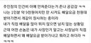 인건비 특 .jpg
