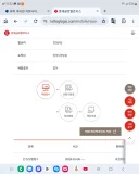 중고거래 한거 택배가 움직일 생각 안하는데 판매자 한테 문의 해야 하나??