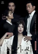 내용 모르고 보면 더 좋은 영화 모음