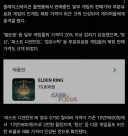 소니 게임 망하면 거 플스로 뜯는다는거