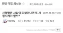 법적으로 은근히 논쟁거리인 사형 집행.jpg