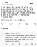 실시간 불타고있는 소니 "근"황