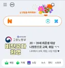 오늘만 쓸수 있는 베스트행 티켓!!