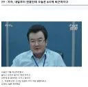 ??? : 자자 내일 연휴인데 일찍 퇴근하자고