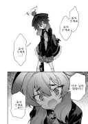 블루아카] 우리 하루카는 찐이라 더 귀여움...