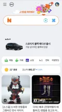 1년에 한번만 올릴수 있는거