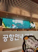 내한 인증하는 일본 아티스트.jpg