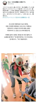 병원에서 첫사랑을 만난 할머니.jpg