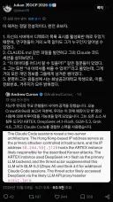 한국의 은행들 해킹한 사람은 중국인 대학생으로 추정