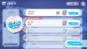 홀로드림] 공차기 히든업적 뭐임?