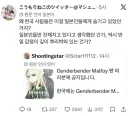 해리포터) 한일 관계의 진전을 위해 꼭 해야할 일