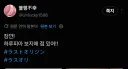 라오진)눈썰미 좋은 사령관