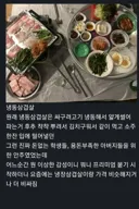 도대체 왜 비싼지 이해가 안가는 음식 1티어