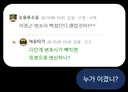 진짜 애잔하다 애잔해... AI한테 질문이 누가 이겼니? ㅠㅠ
