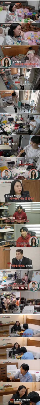 첫째 아들이 둘째 딸보다 좋다는 이숙캠 부부.jpg