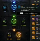 질풍기상 0줄 7인진입 클리어 후기