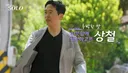 될놈될 반도체 버전.jpg